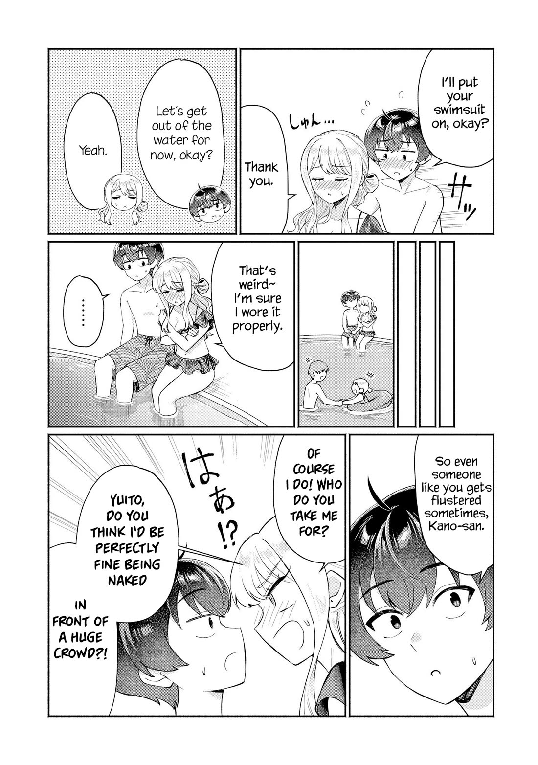 Apparently, My Childhood Friend’s Older Sister, Who is Called a Gal Nowadays, is a Yandere Who Pathologically Loves Me chapter 17 page 5