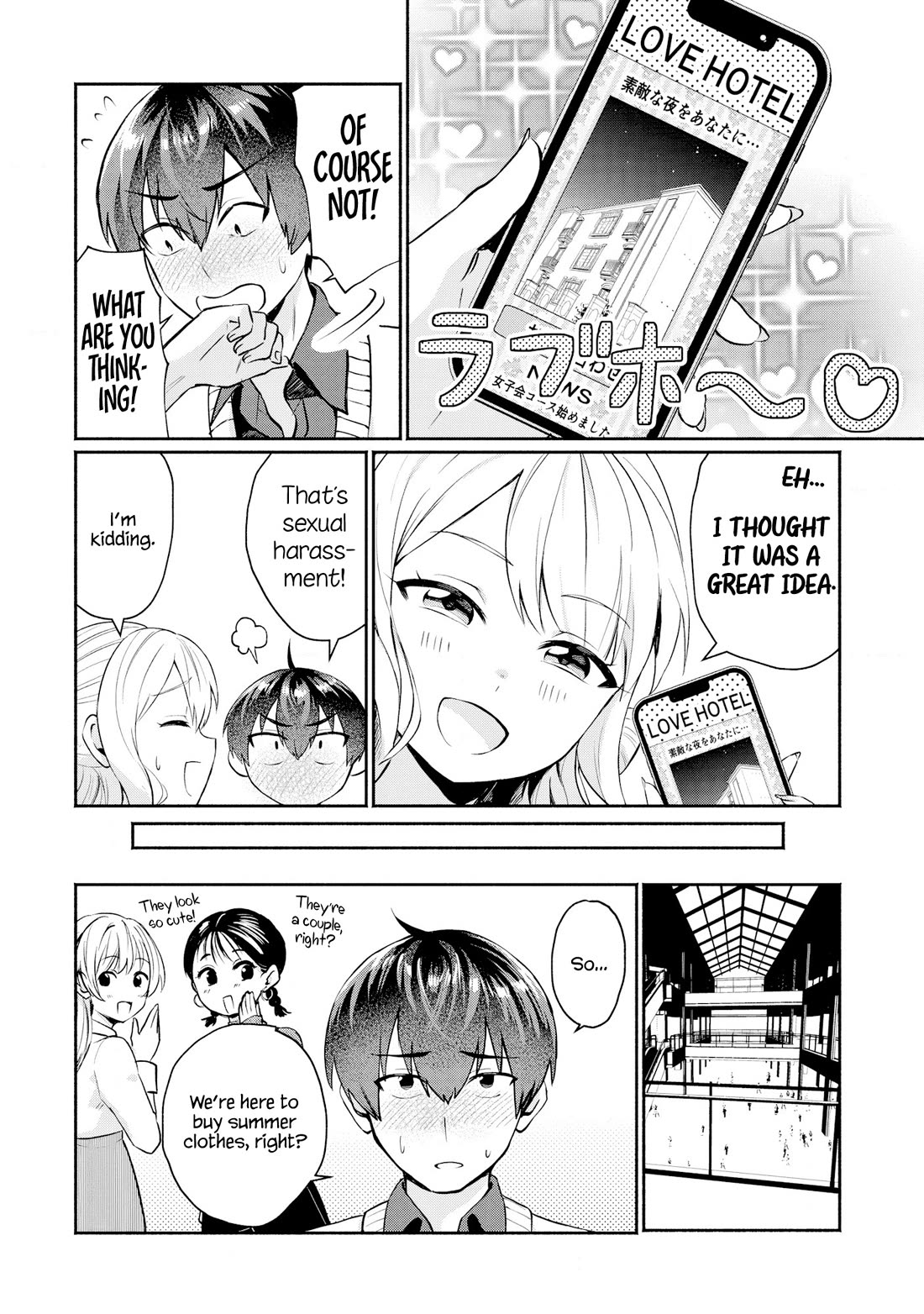 Apparently, My Childhood Friend’s Older Sister, Who is Called a Gal Nowadays, is a Yandere Who Pathologically Loves Me chapter 2 page 7