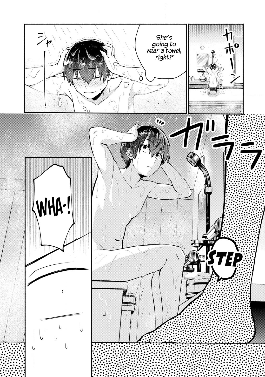 Apparently, My Childhood Friend’s Older Sister, Who is Called a Gal Nowadays, is a Yandere Who Pathologically Loves Me chapter 3 page 19