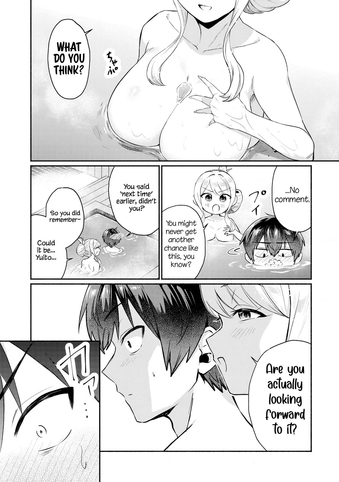 Apparently, My Childhood Friend’s Older Sister, Who is Called a Gal Nowadays, is a Yandere Who Pathologically Loves Me chapter 4 page 7