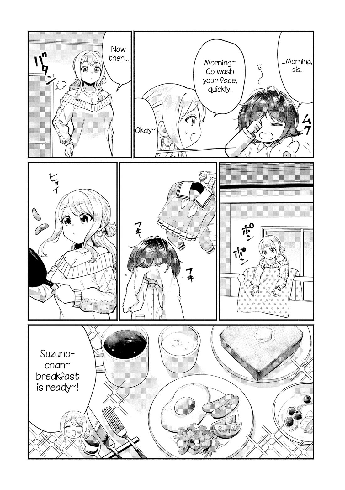 Apparently, My Childhood Friend’s Older Sister, Who is Called a Gal Nowadays, is a Yandere Who Pathologically Loves Me chapter 5.5 page 2