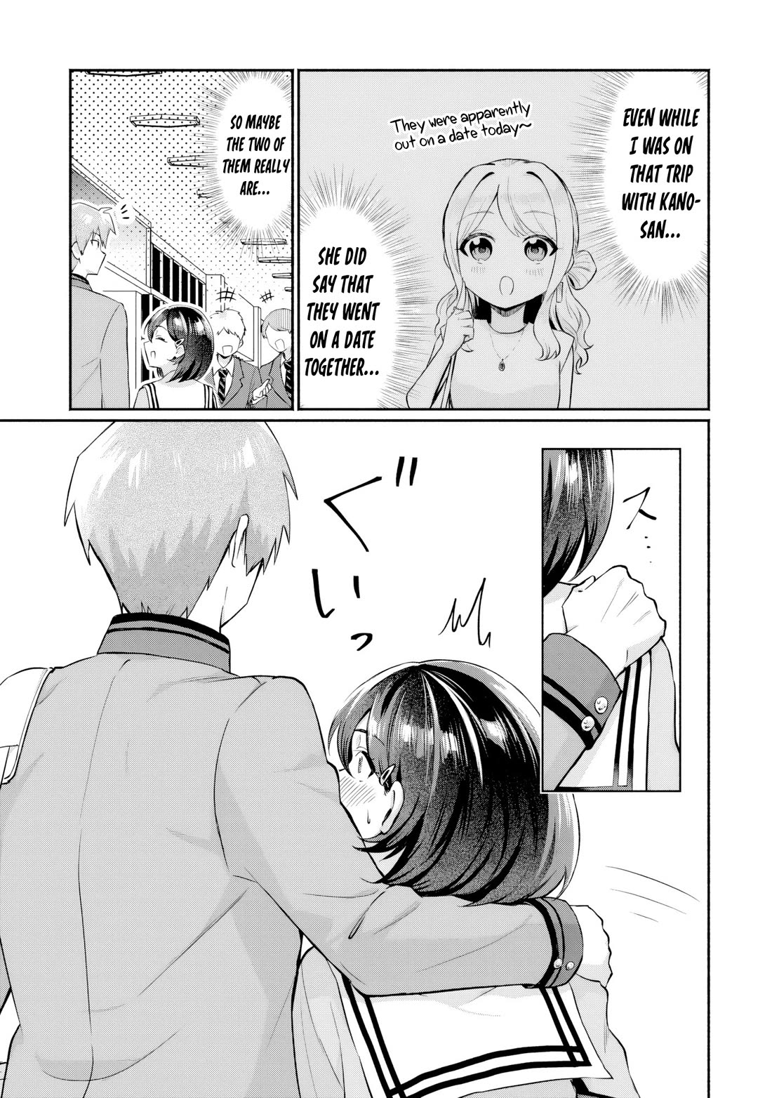 Apparently, My Childhood Friend’s Older Sister, Who is Called a Gal Nowadays, is a Yandere Who Pathologically Loves Me chapter 6 page 13