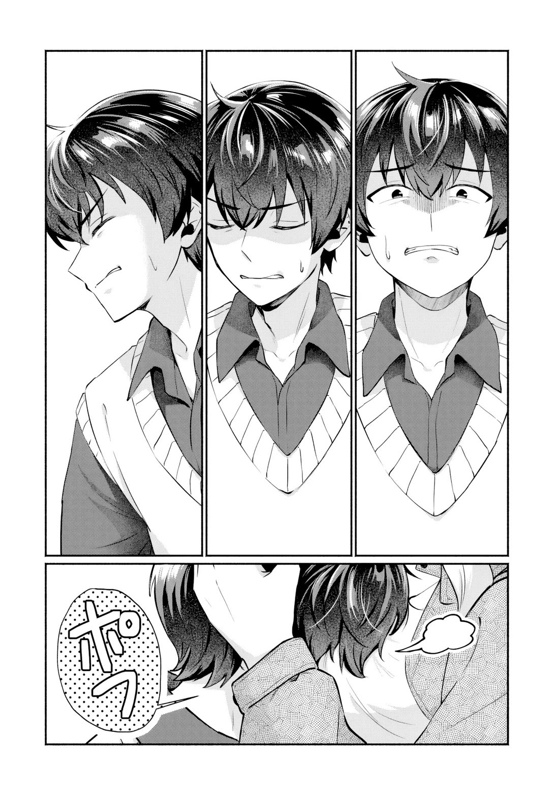 Apparently, My Childhood Friend’s Older Sister, Who is Called a Gal Nowadays, is a Yandere Who Pathologically Loves Me chapter 6 page 16