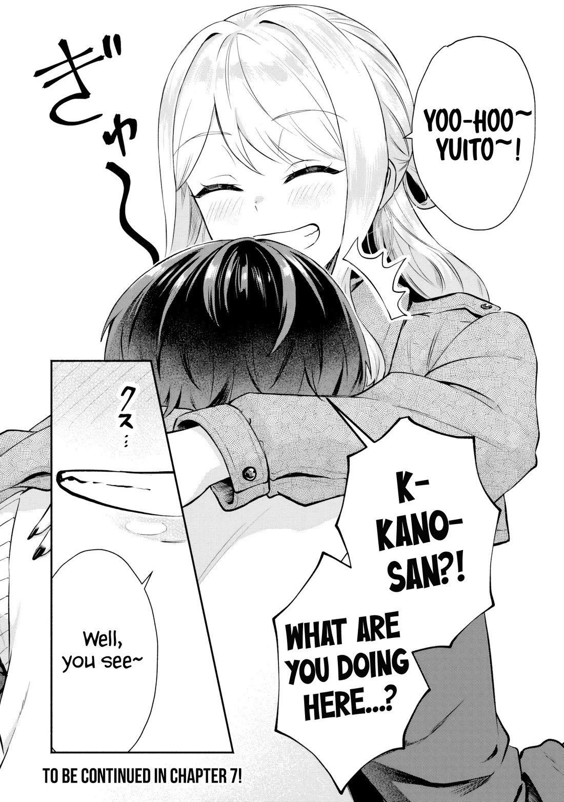 Apparently, My Childhood Friend’s Older Sister, Who is Called a Gal Nowadays, is a Yandere Who Pathologically Loves Me chapter 6 page 17