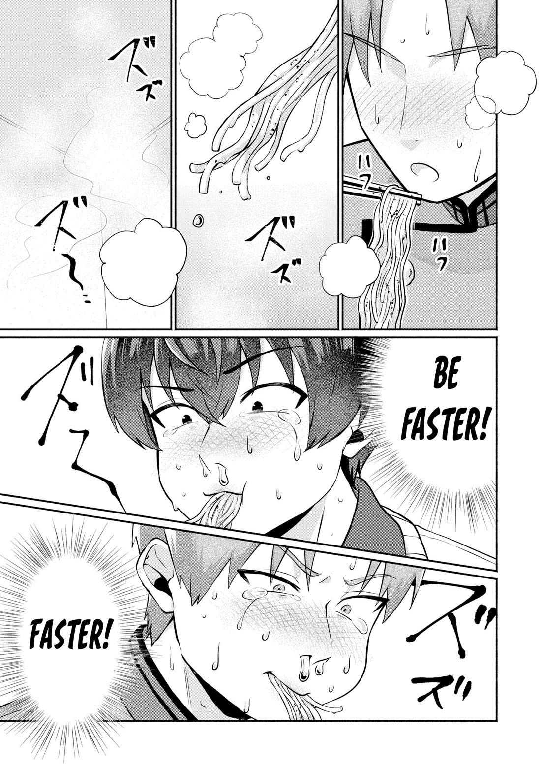 Apparently, My Childhood Friend’s Older Sister, Who is Called a Gal Nowadays, is a Yandere Who Pathologically Loves Me chapter 7.5 page 5