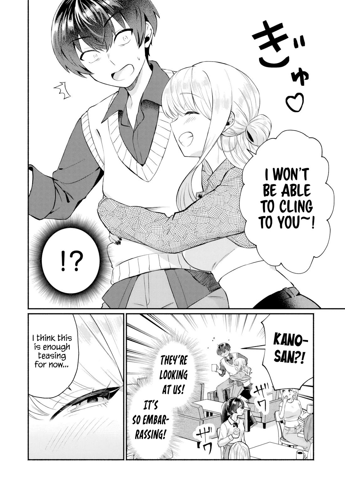 Apparently, My Childhood Friend’s Older Sister, Who is Called a Gal Nowadays, is a Yandere Who Pathologically Loves Me chapter 7 page 12