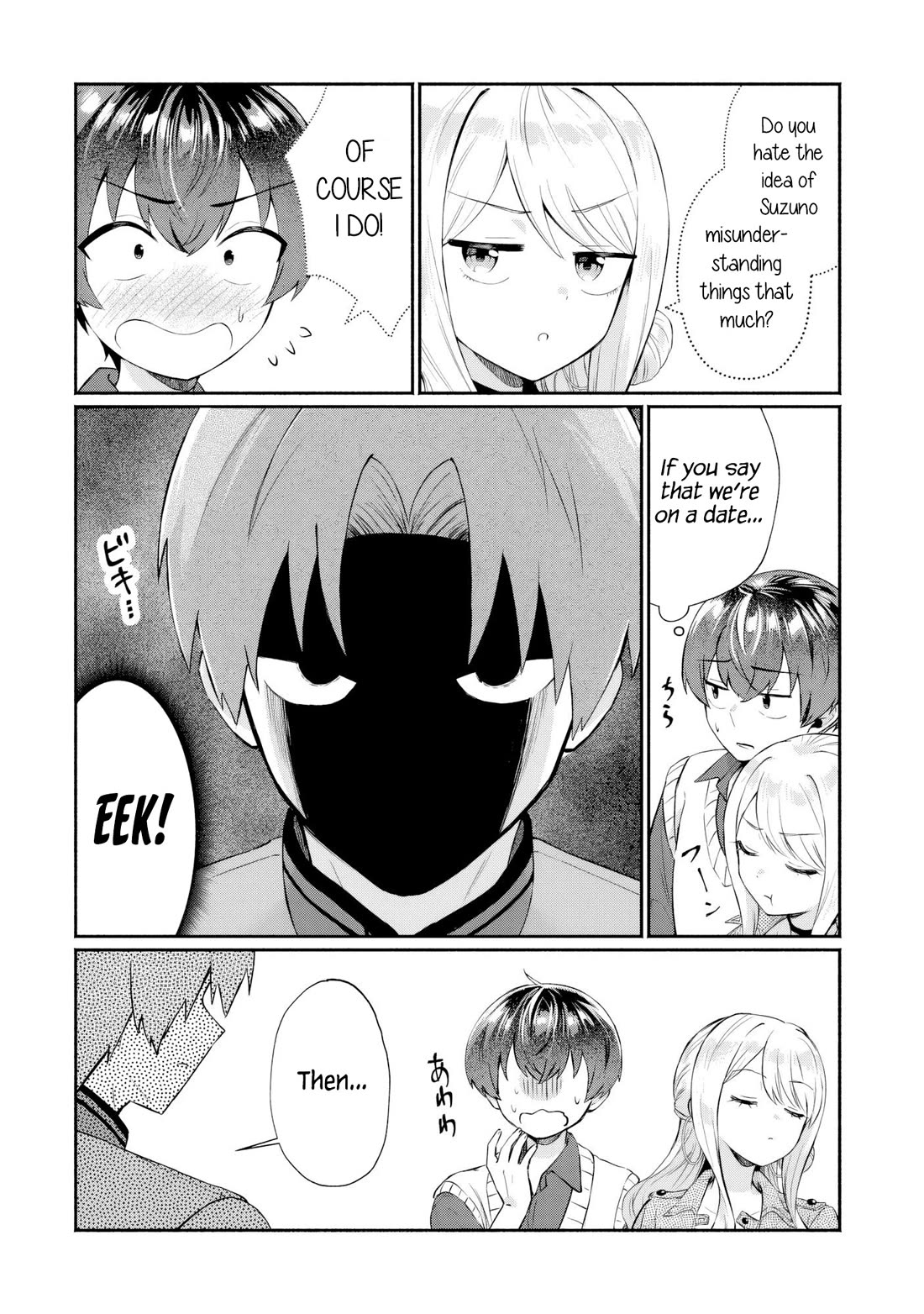 Apparently, My Childhood Friend’s Older Sister, Who is Called a Gal Nowadays, is a Yandere Who Pathologically Loves Me chapter 7 page 16