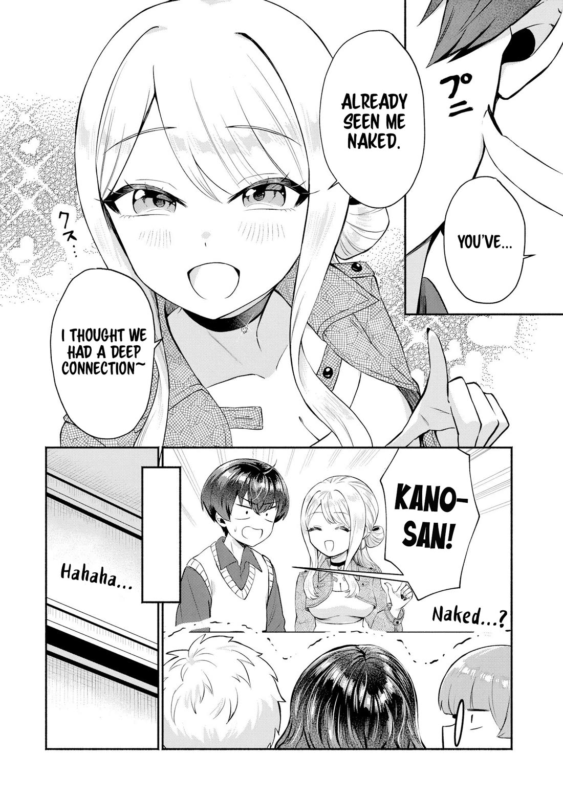 Apparently, My Childhood Friend’s Older Sister, Who is Called a Gal Nowadays, is a Yandere Who Pathologically Loves Me chapter 7 page 6