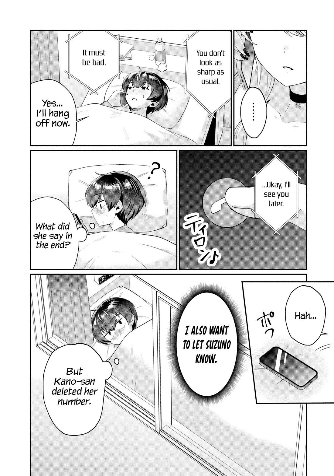 Apparently, My Childhood Friend’s Older Sister, Who is Called a Gal Nowadays, is a Yandere Who Pathologically Loves Me chapter 8 page 17