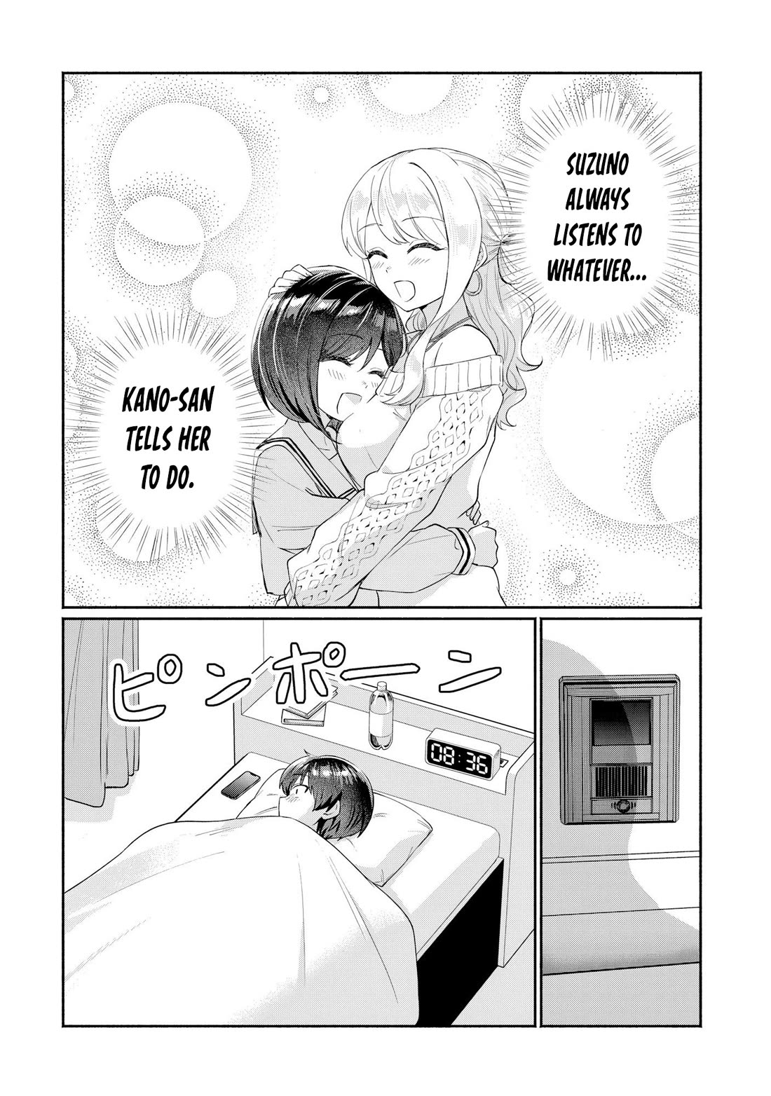 Apparently, My Childhood Friend’s Older Sister, Who is Called a Gal Nowadays, is a Yandere Who Pathologically Loves Me chapter 8 page 18