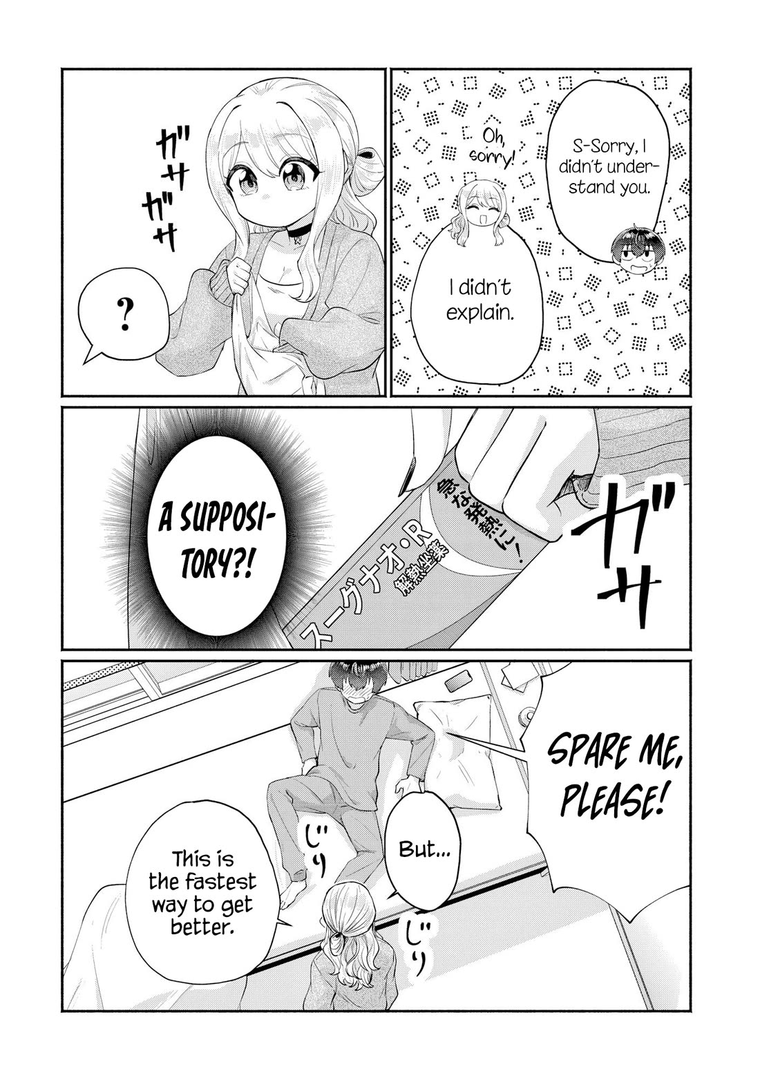 Apparently, My Childhood Friend’s Older Sister, Who is Called a Gal Nowadays, is a Yandere Who Pathologically Loves Me chapter 8 page 22