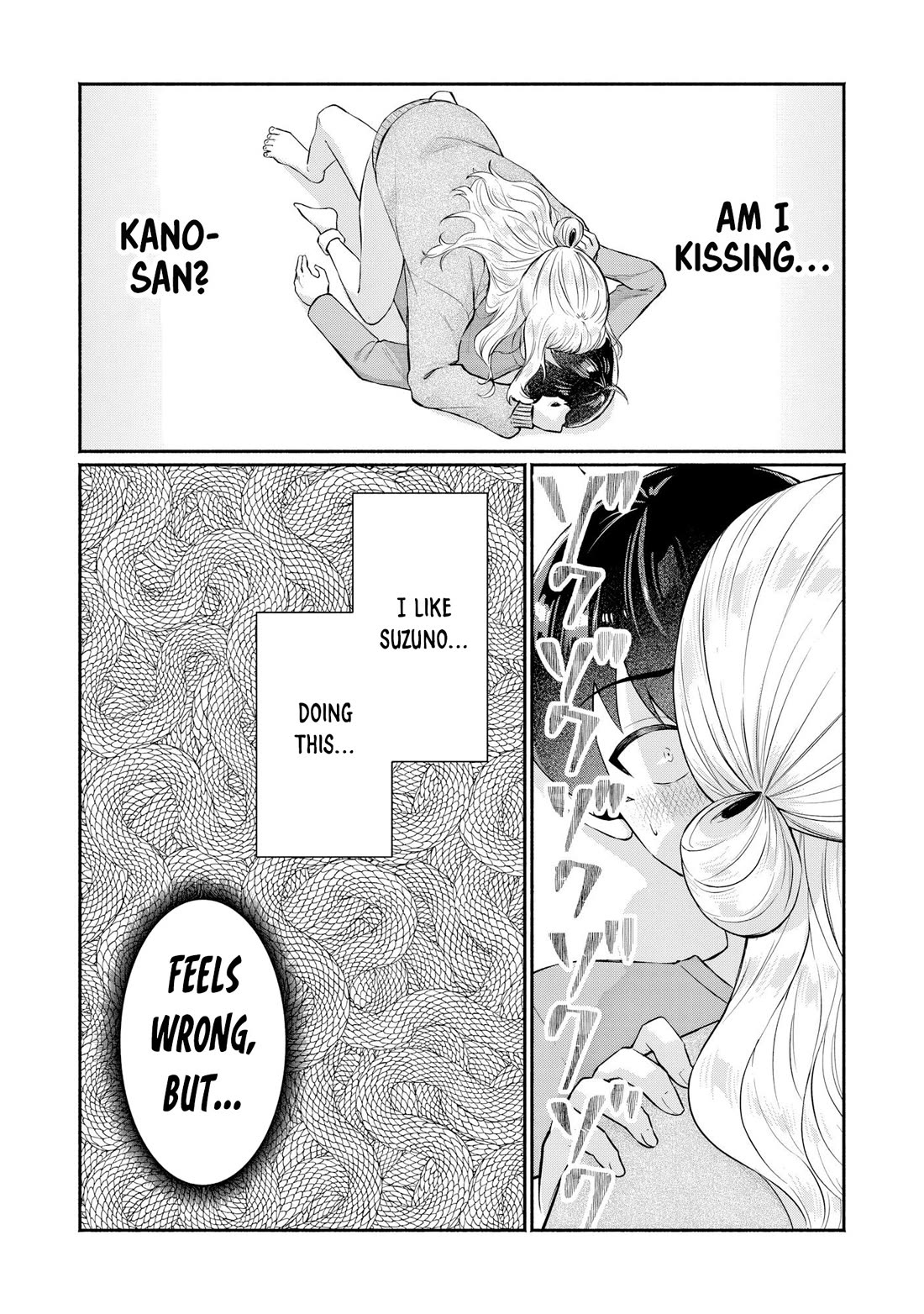 Apparently, My Childhood Friend’s Older Sister, Who is Called a Gal Nowadays, is a Yandere Who Pathologically Loves Me chapter 9 page 7