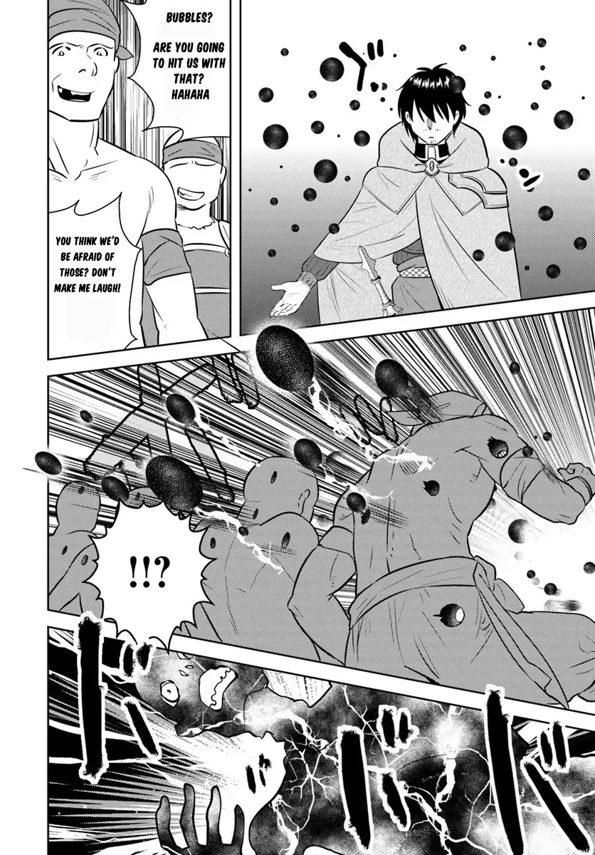 Arafoo Kenja no Isekai Seikatsu Nikki chapter 2 page 19