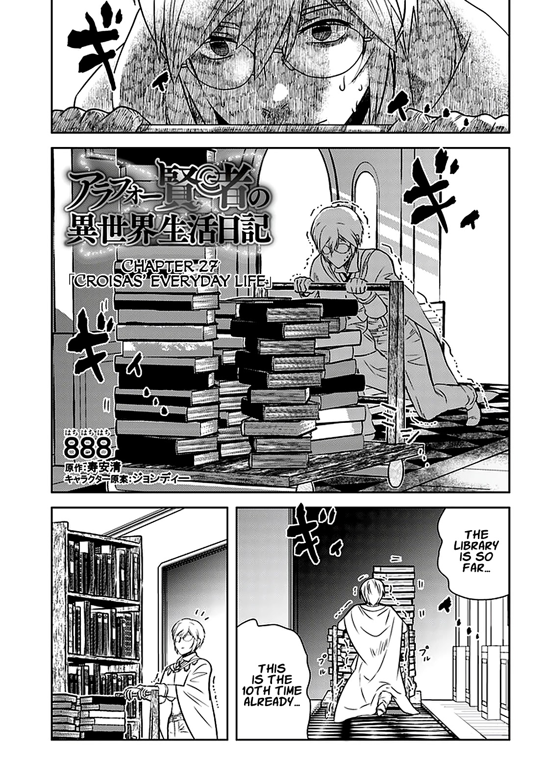 Arafoo Kenja no Isekai Seikatsu Nikki chapter 27 page 2