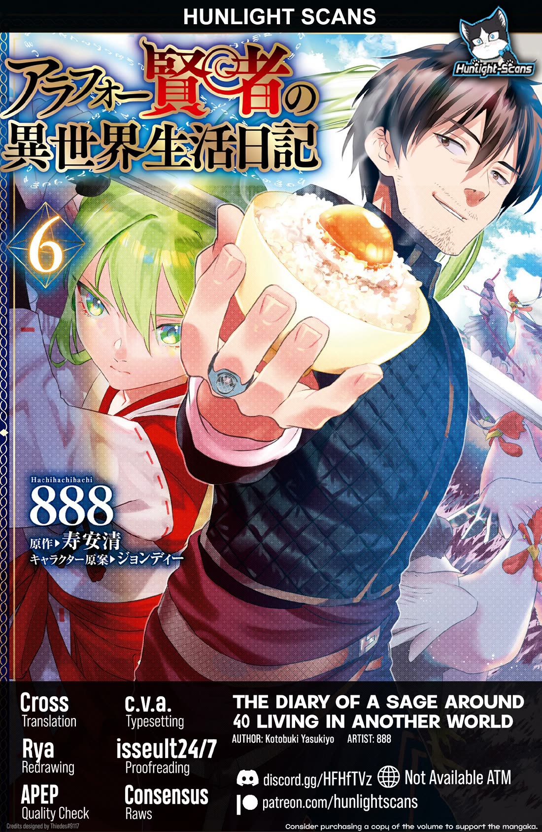 Arafoo Kenja no Isekai Seikatsu Nikki chapter 39 page 1