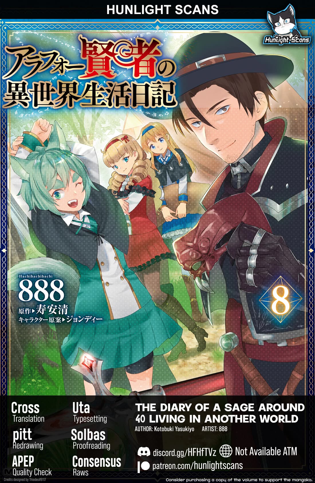 Arafoo Kenja no Isekai Seikatsu Nikki chapter 51 page 1