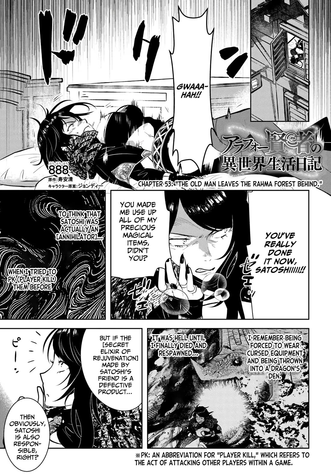 Arafoo Kenja no Isekai Seikatsu Nikki chapter 53 page 2