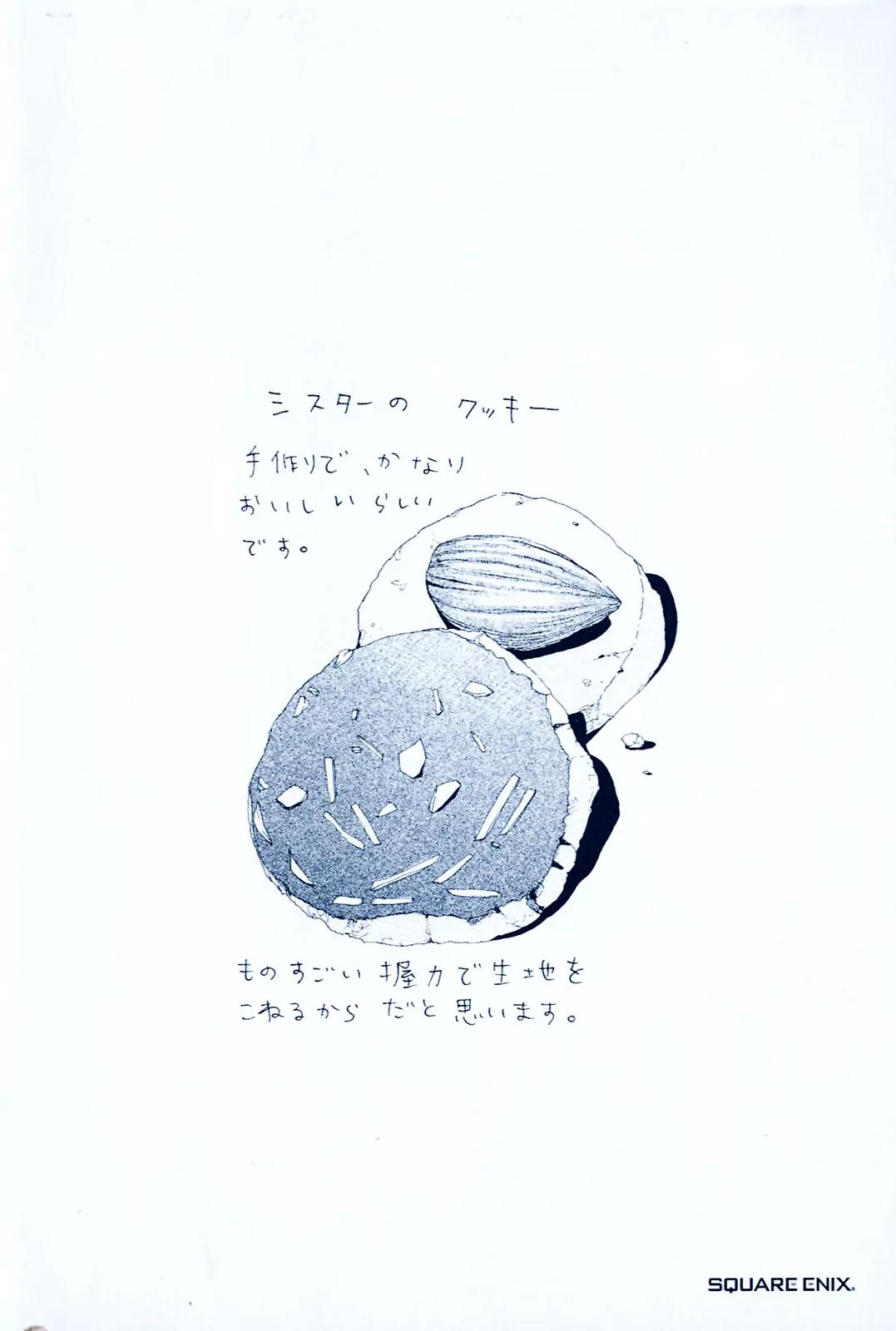 Arakawa Under the Bridge chapter 1 page 21