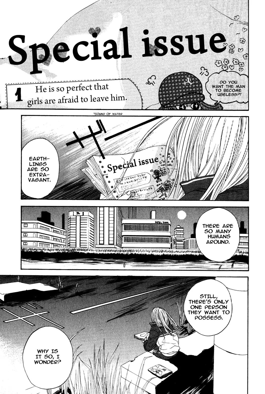 Arakawa Under the Bridge chapter 1 page 3