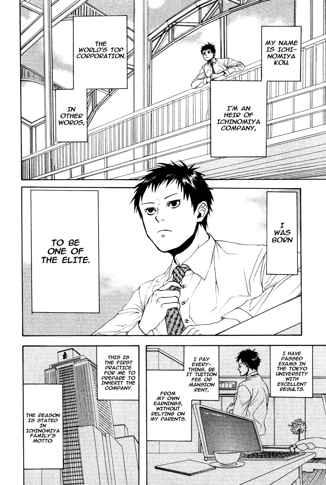 Arakawa Under the Bridge chapter 1 page 5