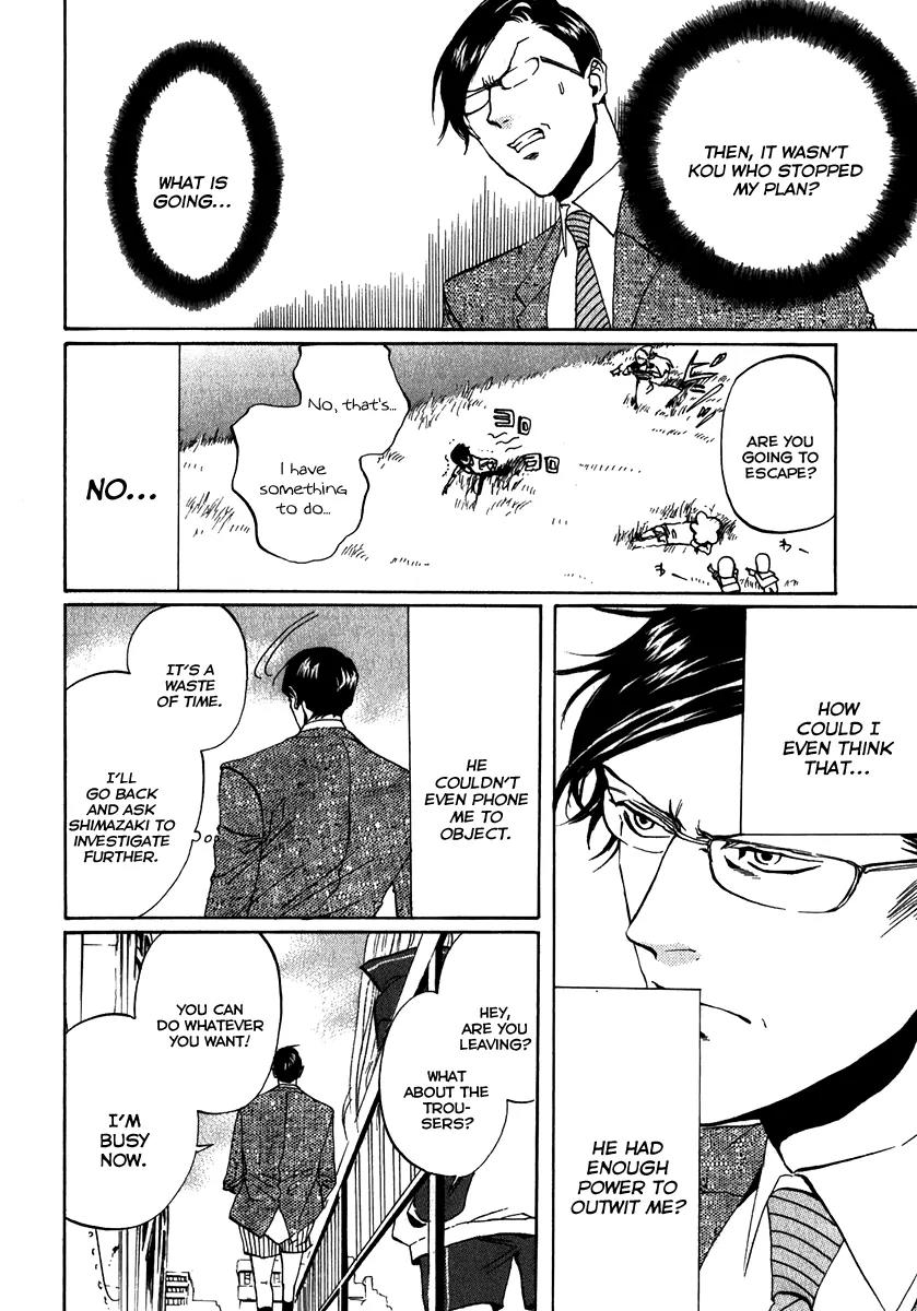 Arakawa Under the Bridge chapter 106 page 2