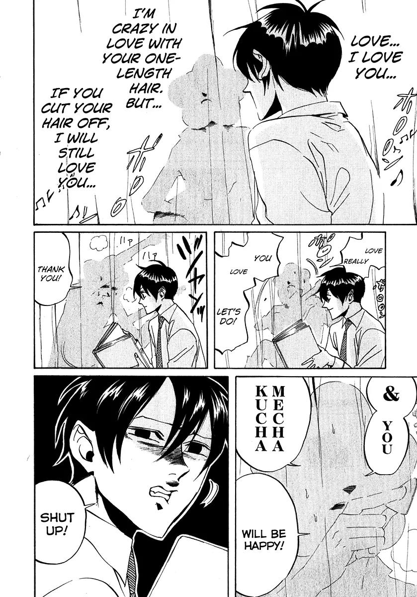 Arakawa Under the Bridge chapter 112 page 2