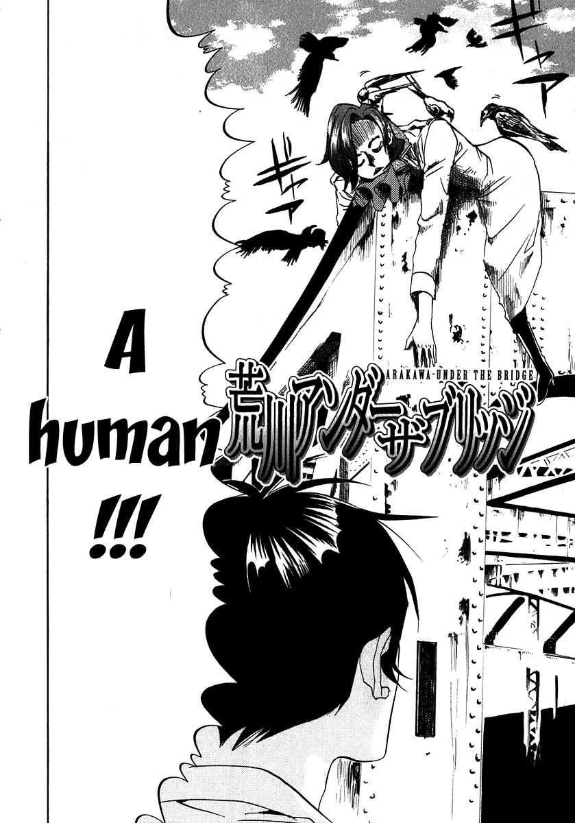 Arakawa Under the Bridge chapter 116 page 6