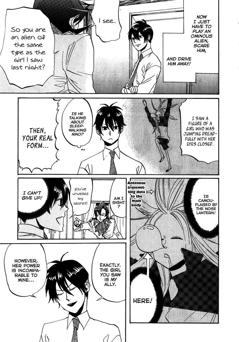 Arakawa Under the Bridge chapter 118 page 3