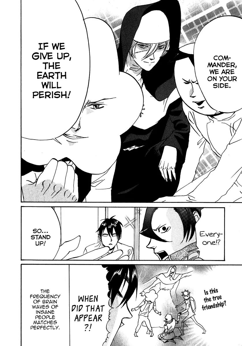 Arakawa Under the Bridge chapter 118 page 6