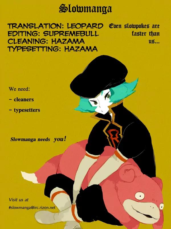 Arakawa Under the Bridge chapter 129 page 7