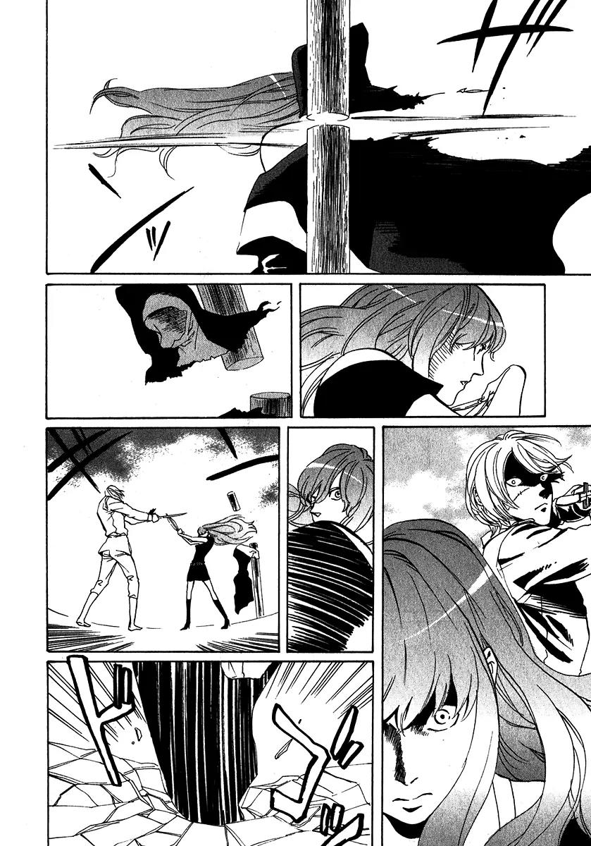 Arakawa Under the Bridge chapter 151 page 2