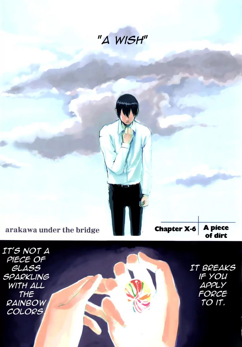 Arakawa Under the Bridge chapter 166.5 page 1