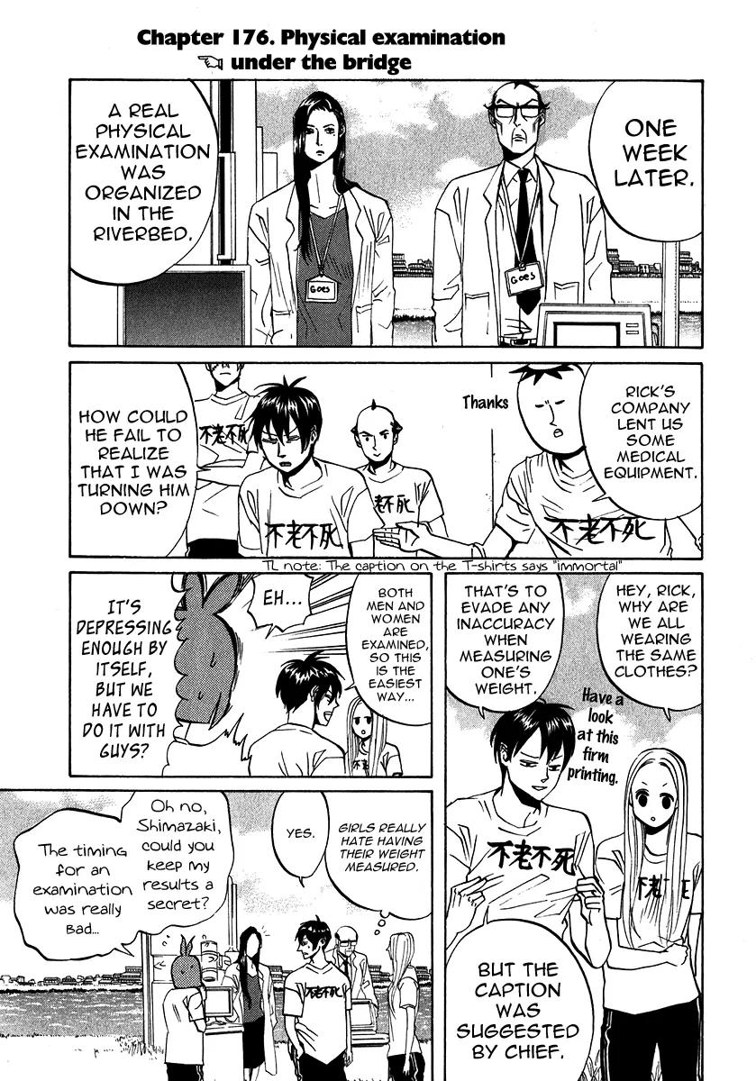 Arakawa Under the Bridge chapter 176 page 3