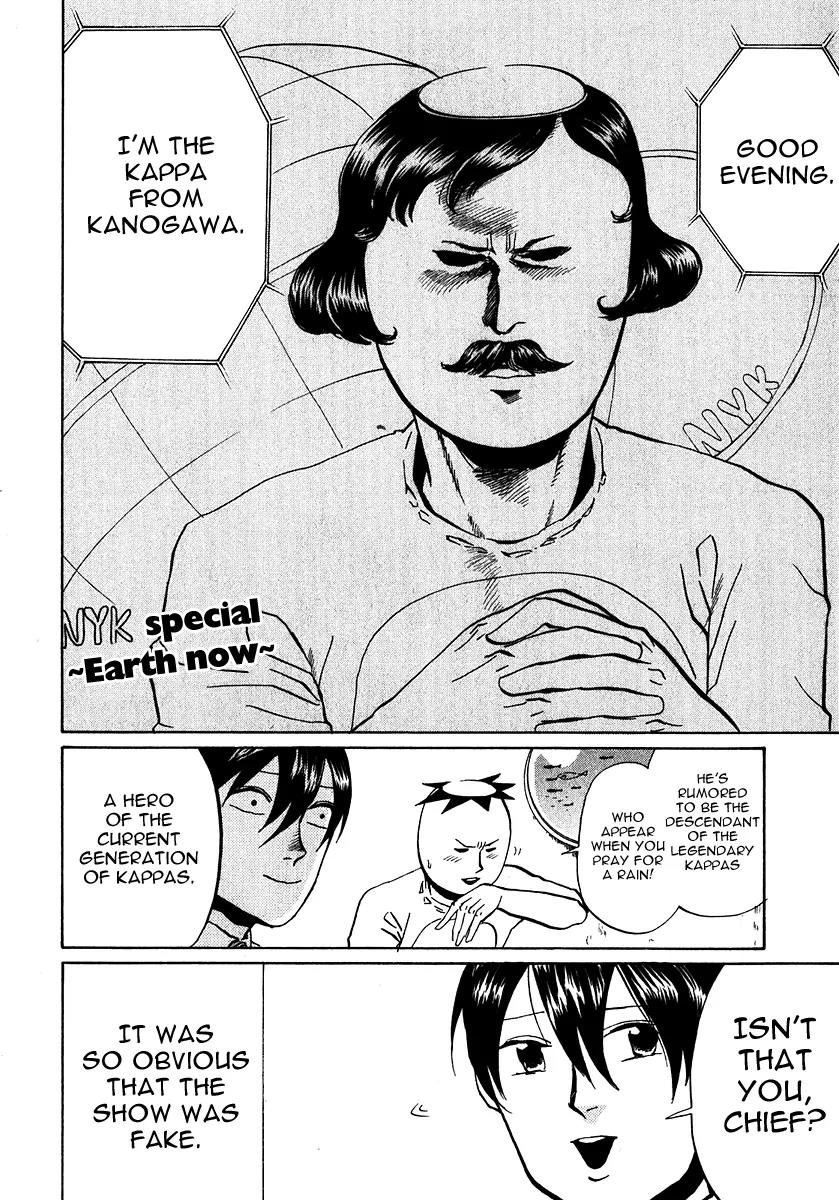 Arakawa Under the Bridge chapter 194 page 6