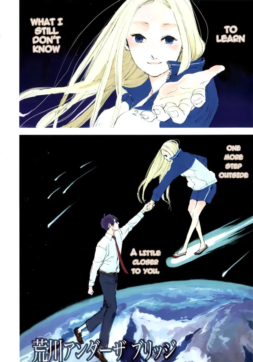 Arakawa Under the Bridge chapter 196.5 page 4