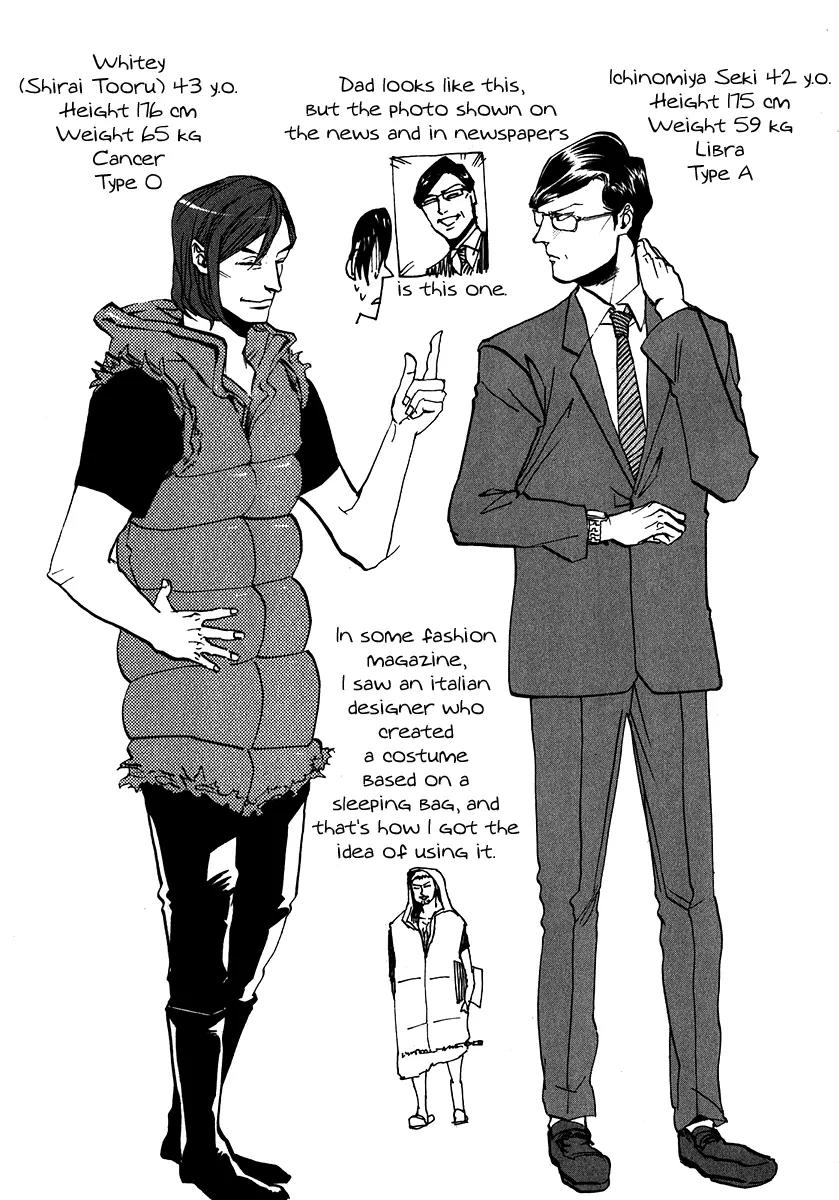 Arakawa Under the Bridge chapter 196 page 12