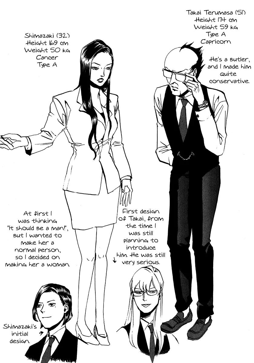 Arakawa Under the Bridge chapter 196 page 13