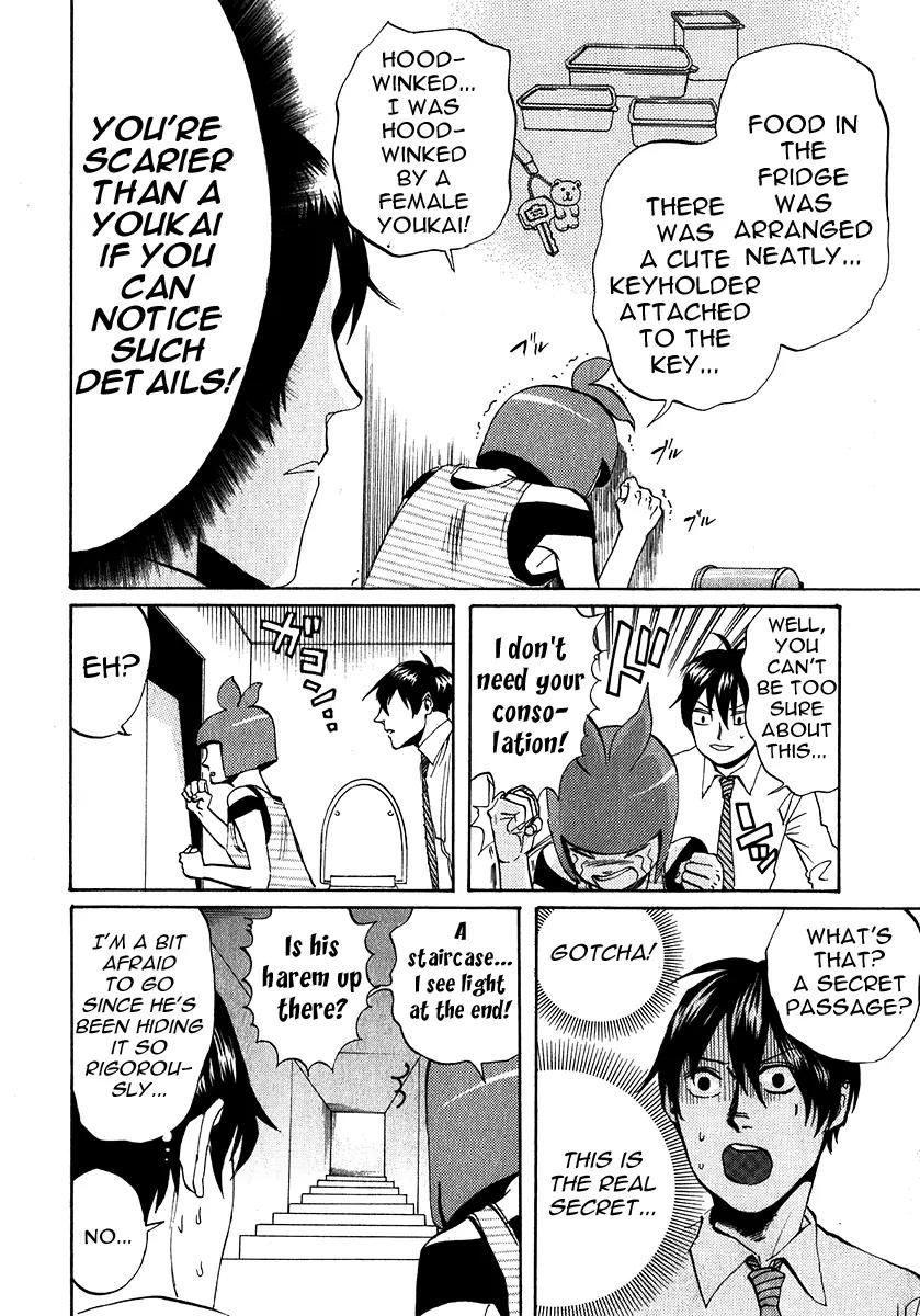 Arakawa Under the Bridge chapter 196 page 2