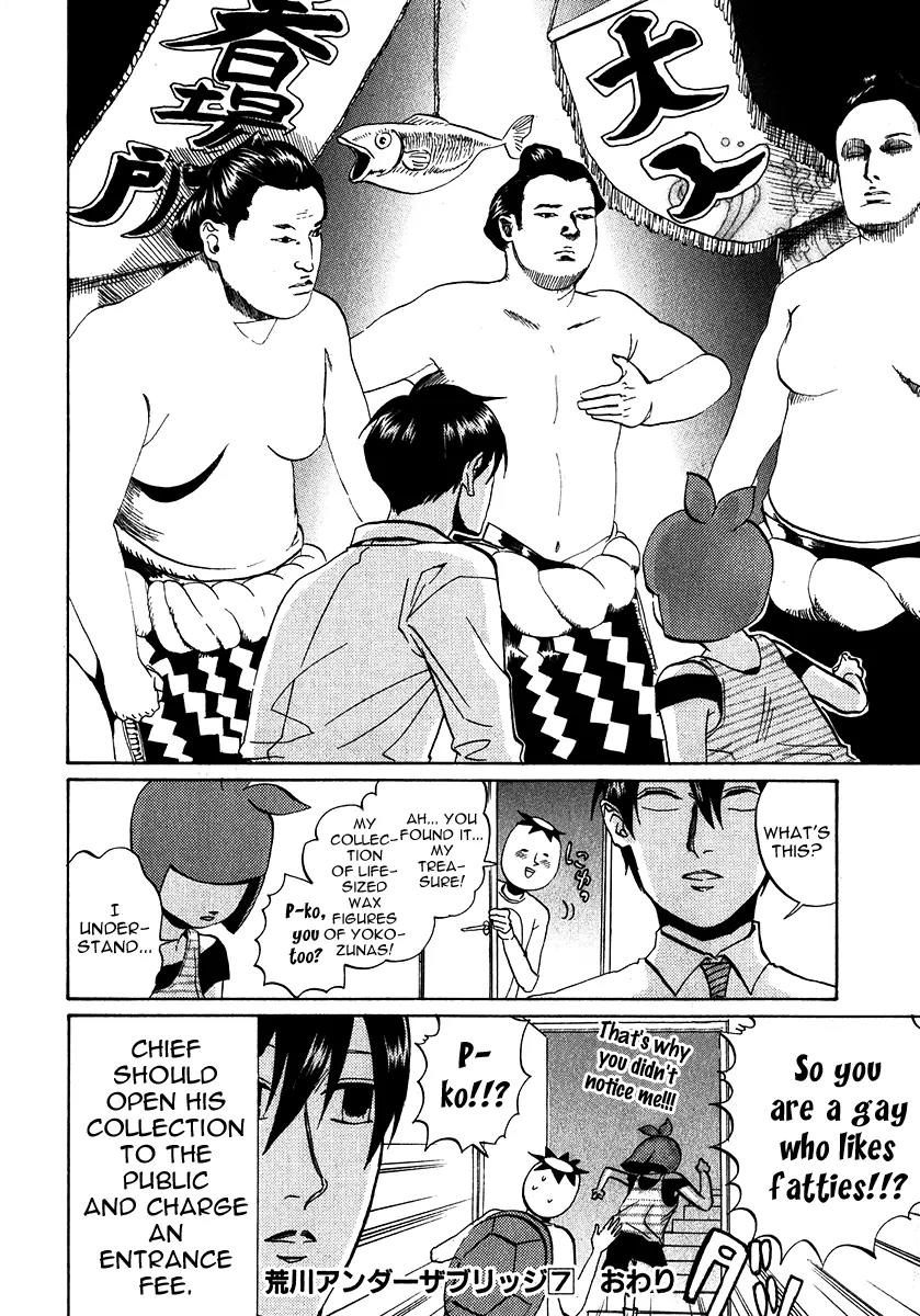 Arakawa Under the Bridge chapter 196 page 4