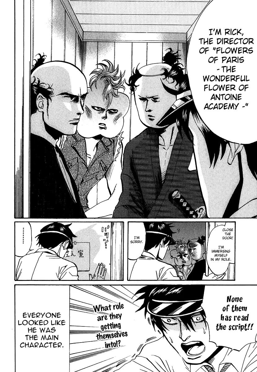 Arakawa Under the Bridge chapter 197 page 12