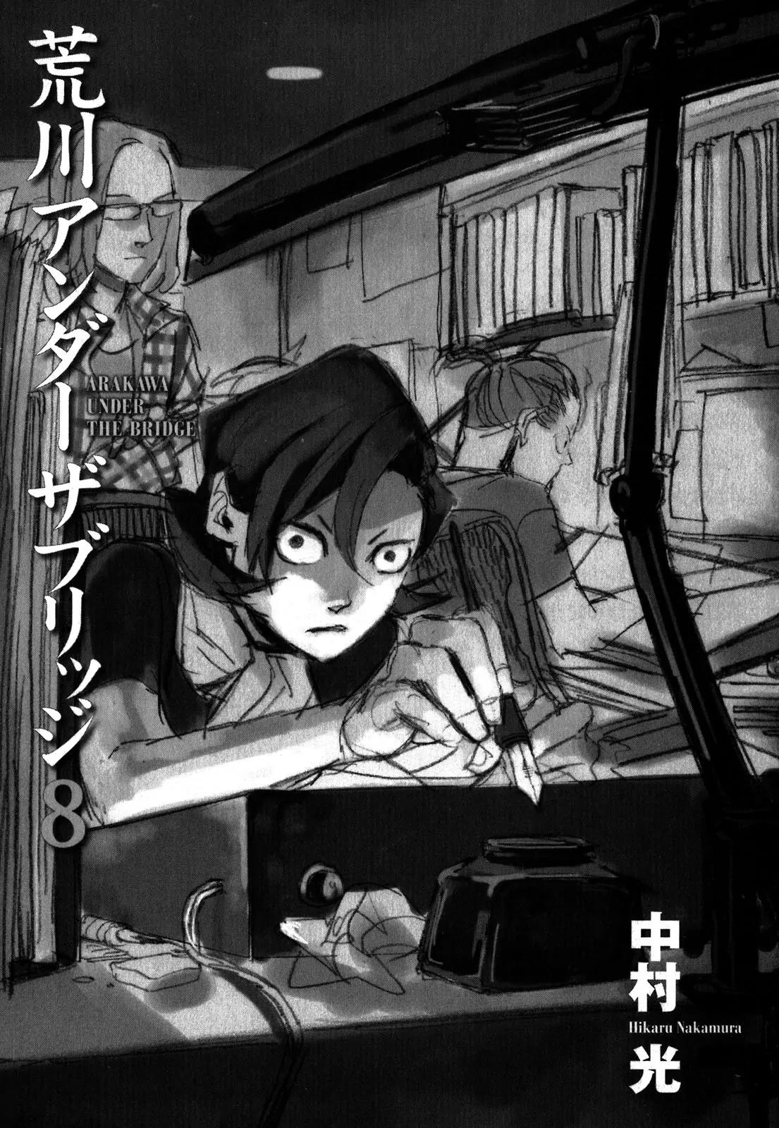 Arakawa Under the Bridge chapter 197 page 5