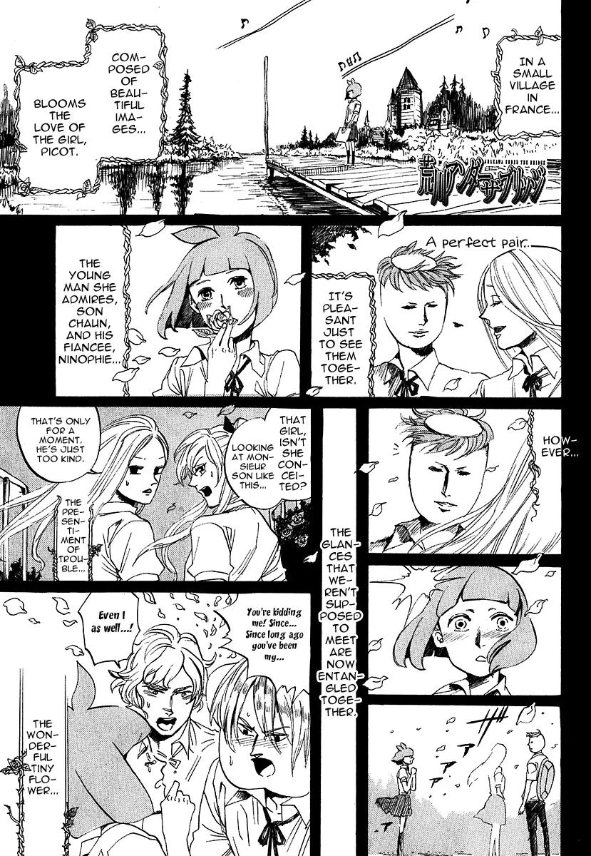 Arakawa Under the Bridge chapter 197 page 7