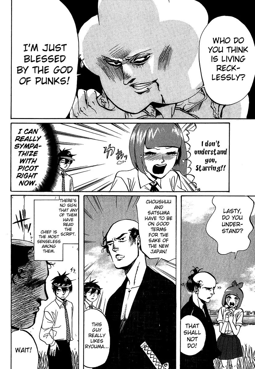 Arakawa Under the Bridge chapter 199 page 2