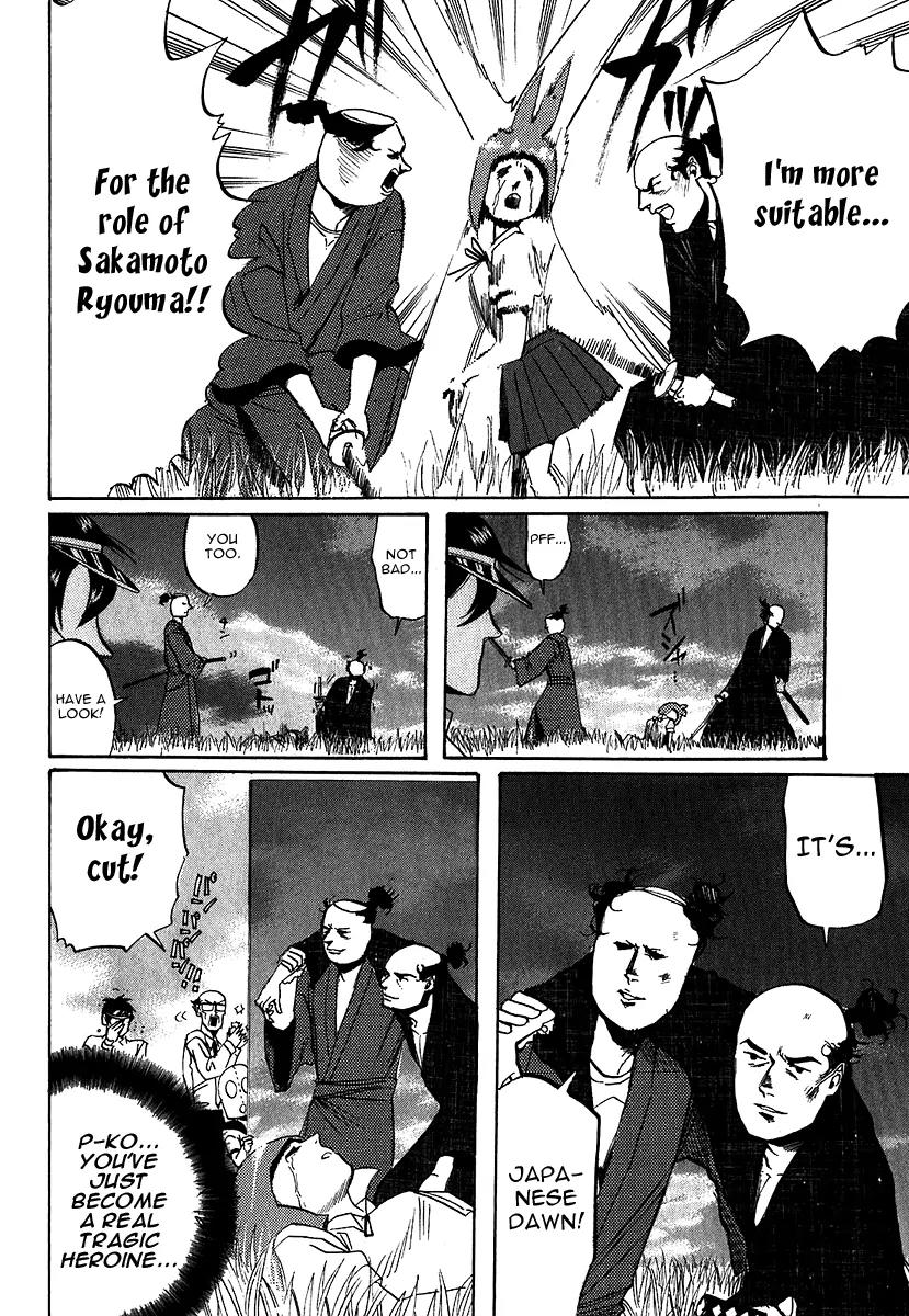 Arakawa Under the Bridge chapter 199 page 4