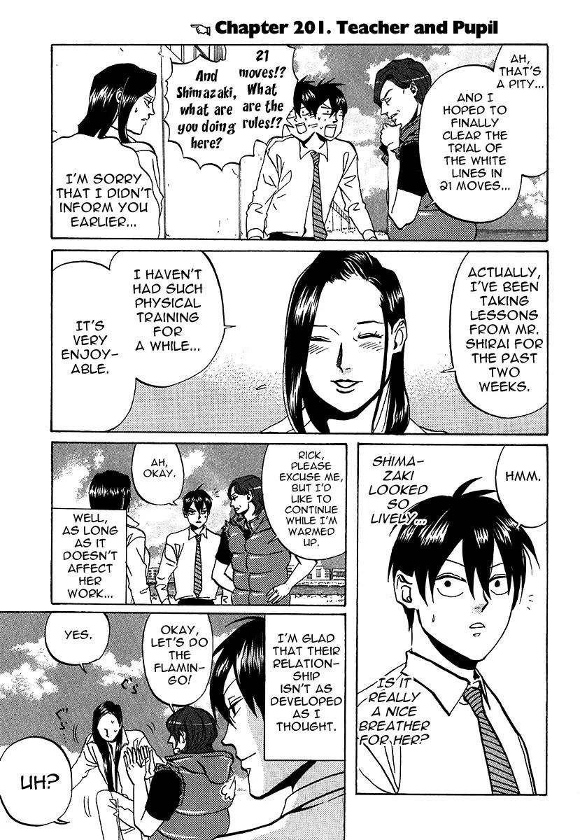 Arakawa Under the Bridge chapter 201 page 1