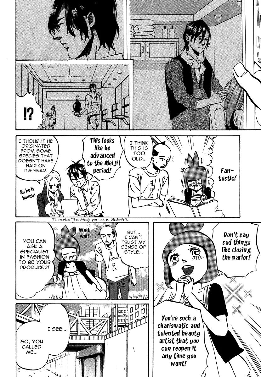 Arakawa Under the Bridge chapter 203 page 2