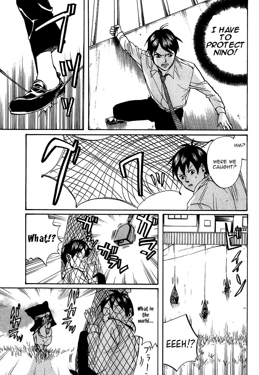 Arakawa Under the Bridge chapter 220 page 5