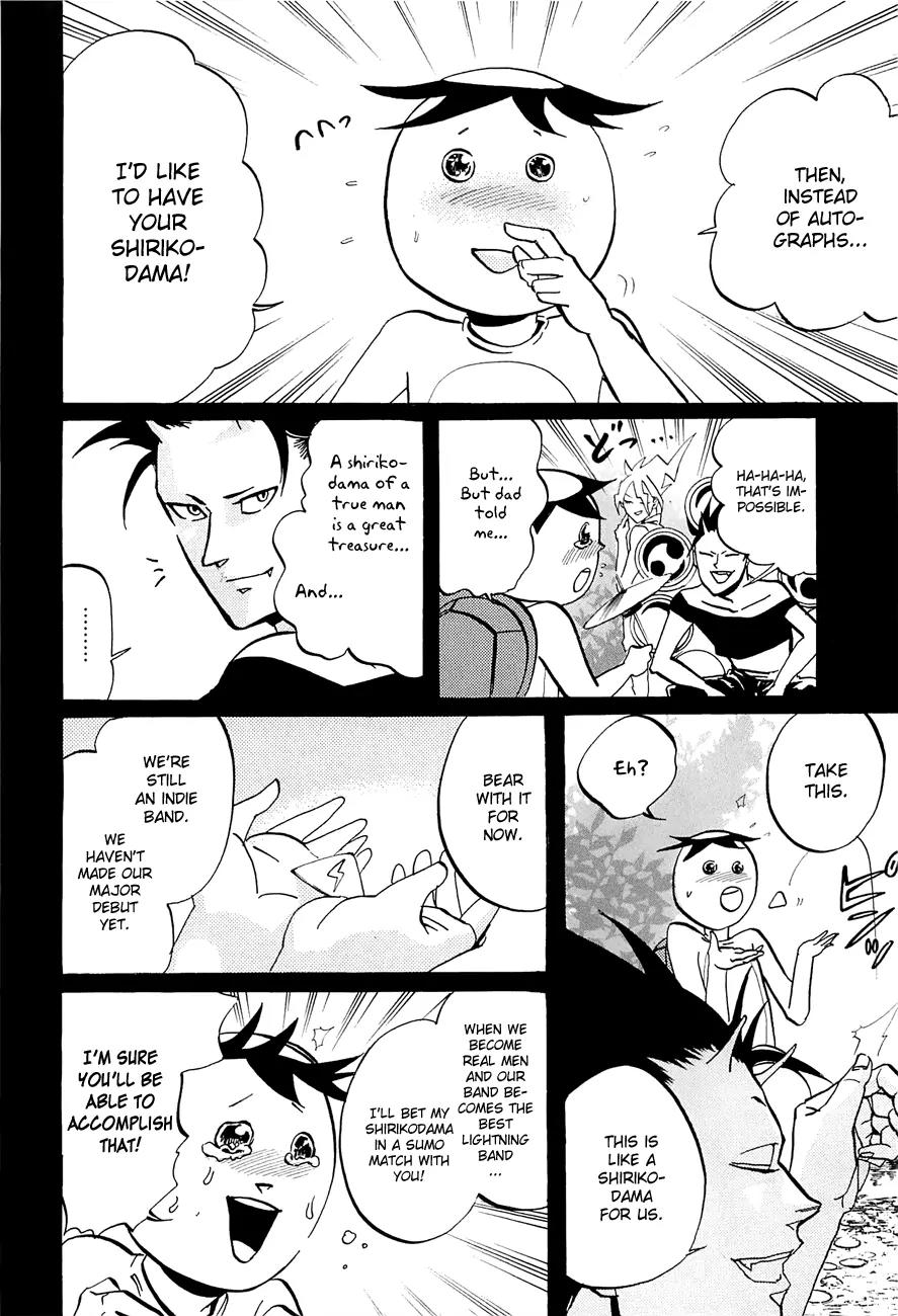 Arakawa Under the Bridge chapter 227 page 2