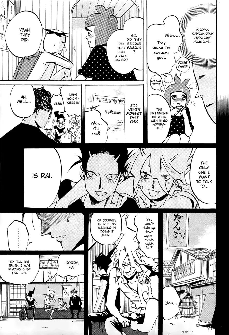 Arakawa Under the Bridge chapter 227 page 3