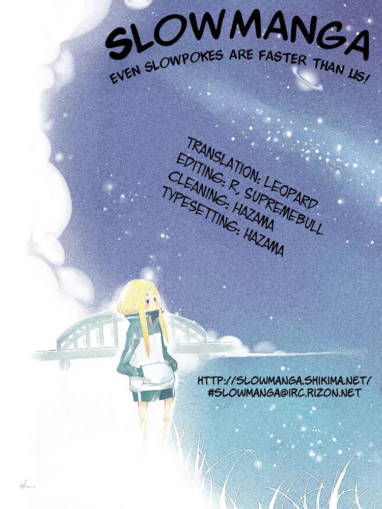 Arakawa Under the Bridge chapter 227 page 7